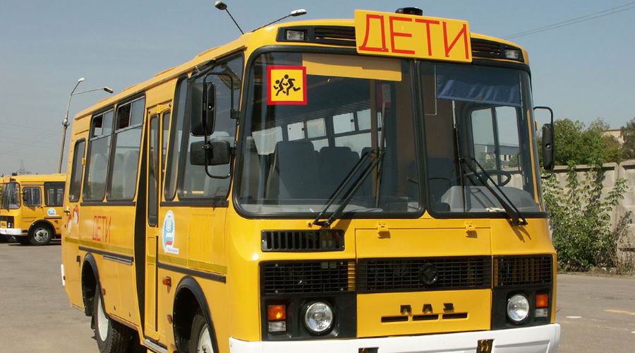 Школьный автобус © Фото с сайта krasobr.ru