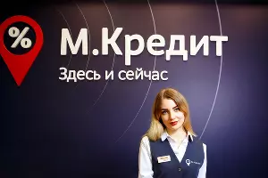  &copy;&nbsp;Фото &laquo;М.Видео&raquo;