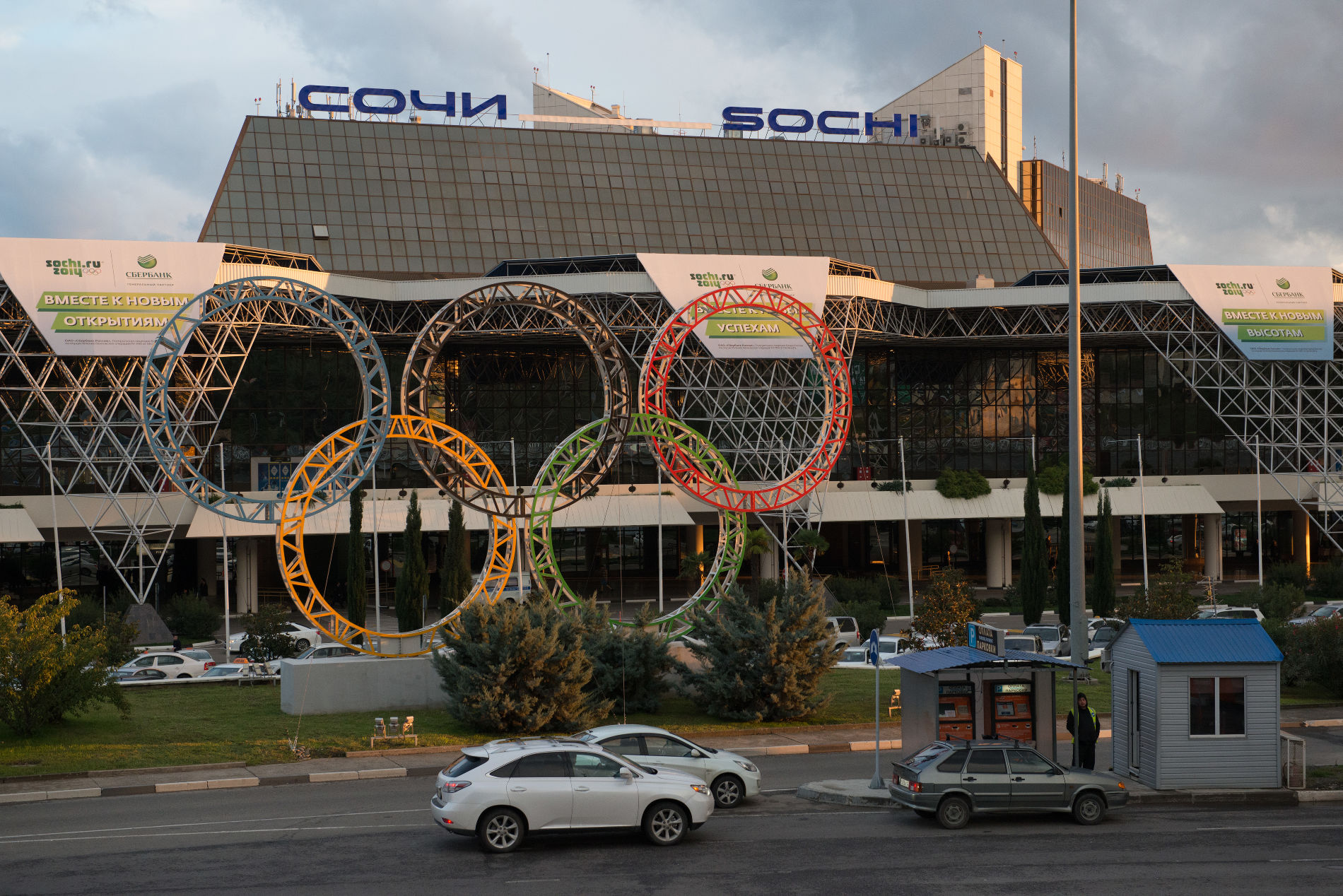 Международный аэропорт Сочи во время Олимпиады © Фото пресс-службы компании «Базовый Элемент»