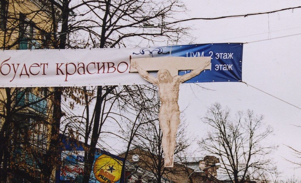 «Снятие с креста» Владимира Колесникова © Фото Владимира Колесникова