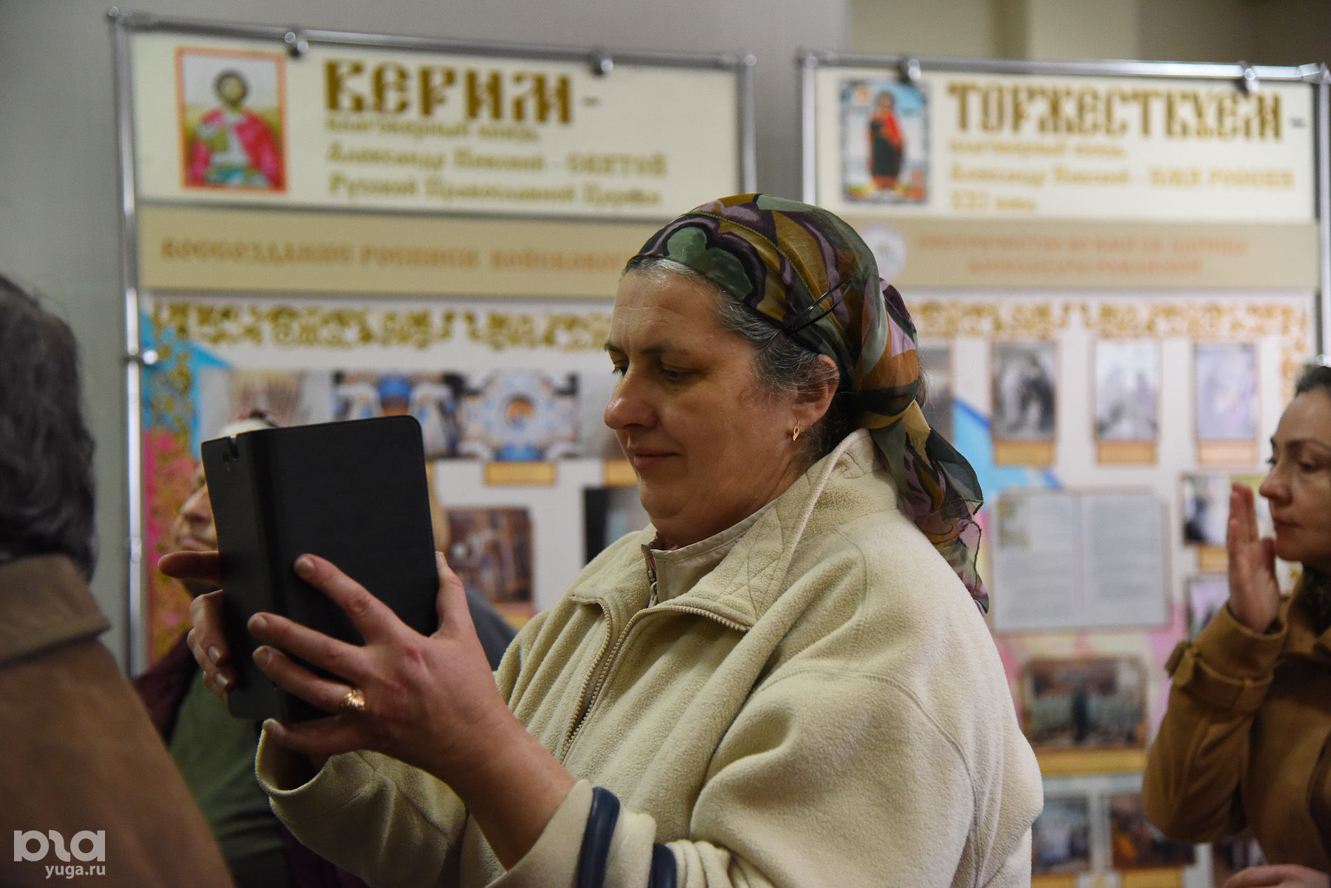 зимняя православная выставка