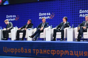 Форум «Дело за малым» в Краснодаре &copy;&nbsp;Фото Елены Синеок, Юга.ру