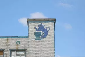 Краснодарский ФФЗ «Чайка» &copy;&nbsp;Фото с сайта myekaterinodar.ru