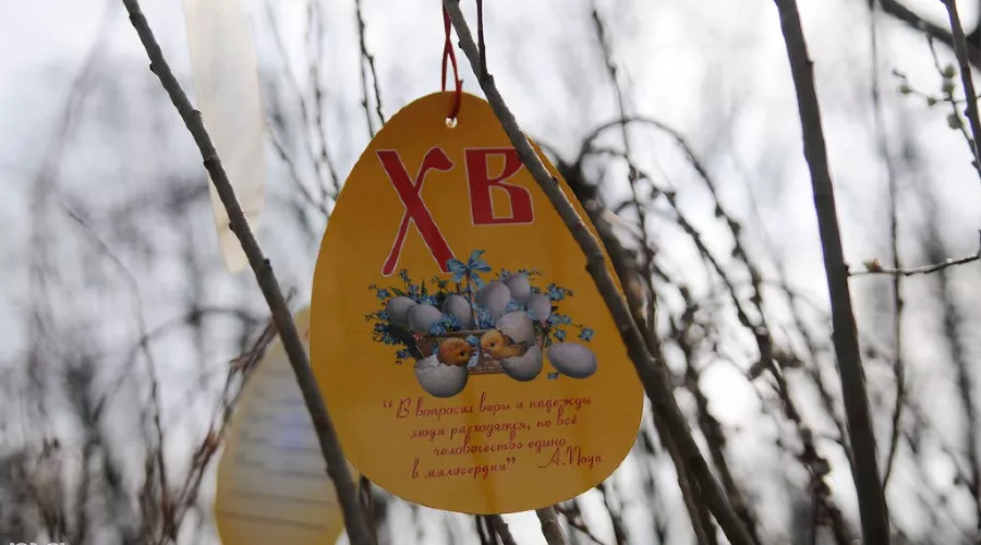 "Вербочка желаний" &copy;&nbsp;Елена Синеок. ЮГА.ру