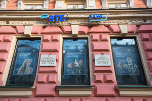 Банк «ВТБ» © Фото Елены Синеок, Юга.ру