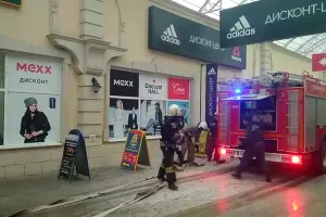  &copy;&nbsp;Фото пресс-службы ГУ МЧС России по Краснодарскому краю