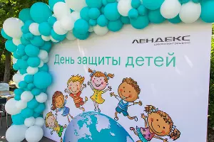  &copy;&nbsp;Фото Артура Иликчана