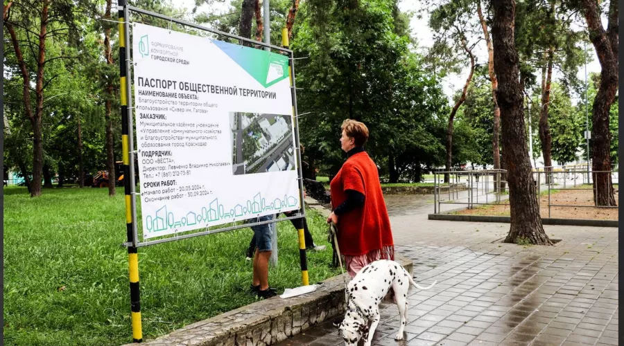  &copy;&nbsp;Скриншот из телеграм-канала мэра Краснодара Евгения Наумова https://t.me/emnaumov/3430