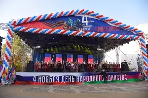  &copy;&nbsp;Елена Синеок, ЮГА.ру