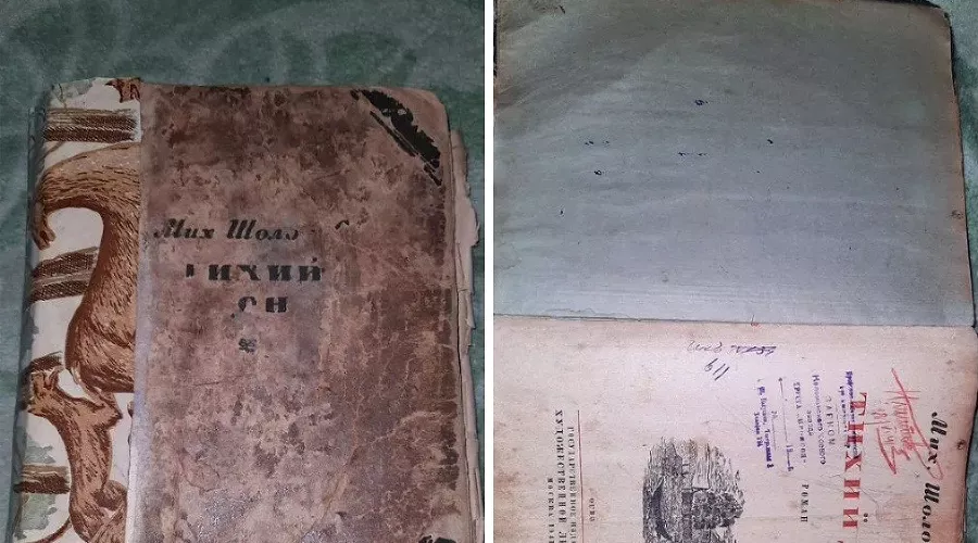  &copy;&nbsp;Коллаж из скриншотов фото с сайта www.avito.ru