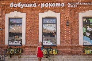  © скриншот фото из телеграм-канала книжного магазина «Бабушка-ракета»