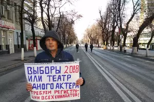  &copy;&nbsp;Фото из группы vk.com/teamnavalny_krd