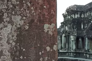 Резьба по камню в храмовом комплексе Анкгор-Ват &copy;&nbsp;Фото Иолины Грибковой, Юга.ру