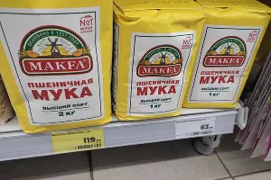 Фото ценника в магазине &laquo;Магнит у дома&raquo; &copy;&nbsp;Фото Иолины Грибковой, Юга.ру