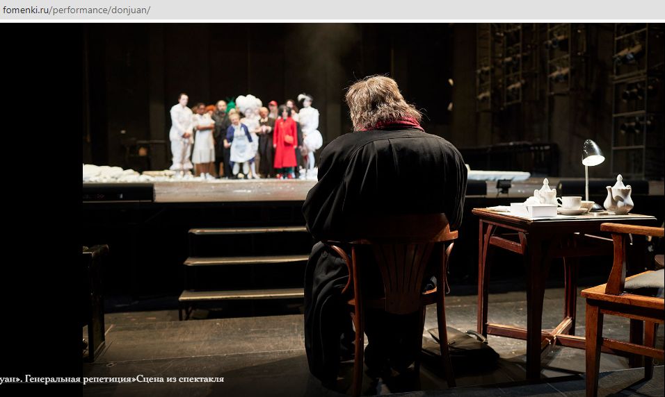 Кадр из спектакля «Моцарт «Дон Жуан». Генеральная репетиция» © Скриншот изображения с сайта fomenki.ru/performance/donjuan
