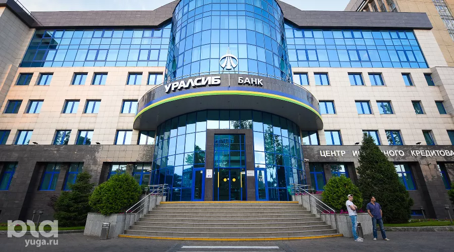 Банк Уралсиб &copy;&nbsp;Фото Елены Синеок, Юга.ру