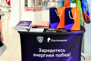 Роад-шоу Кубка Гагарина в Сочи &copy;&nbsp;Фото Марины Солошко, Юга.ру