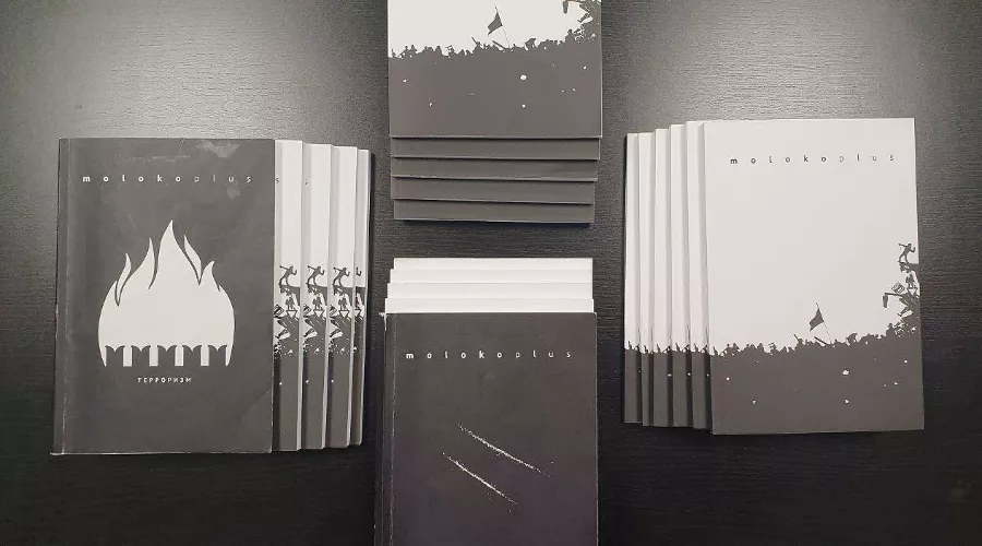 тираж moloko plus &copy;&nbsp;Фото Алексея Аванесяна