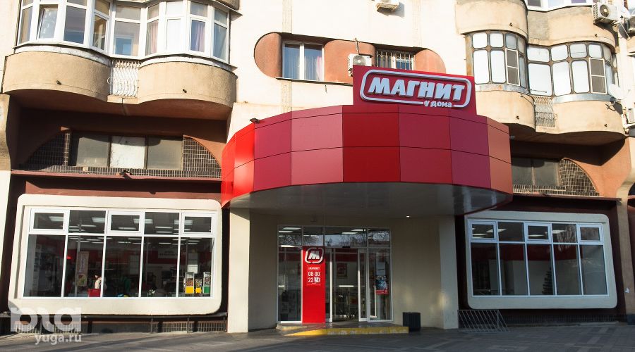 Магазин «Магнит у дома» © Фото Елены Синеок, Юга.ру