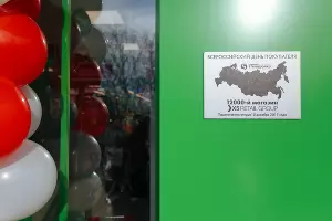  &copy;&nbsp;Фото Евгения Смирнова, Юга.ру