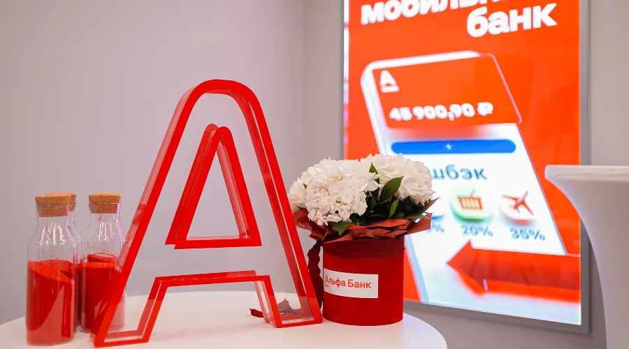  &copy;&nbsp;Фото АО &laquo;Альфа-Банк&raquo;