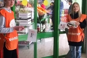  &copy;&nbsp;Фото из группы &laquo;Фонд продовольствия "Русь"&raquo; во &laquo;ВКонтакте&raquo;, vk.com/foodbankrus