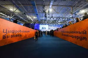 Форум «Дело за малым» в Краснодаре &copy;&nbsp;Фото Елены Синеок, Юга.ру