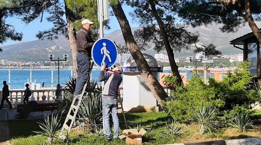  &copy;&nbsp;Пресс-служба мэрии Геленджика, gelendzhik.org