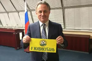 Виталий Мутко &copy;&nbsp;Фото из аккаунта в Instagram, instagram.com/zhivi_kuban