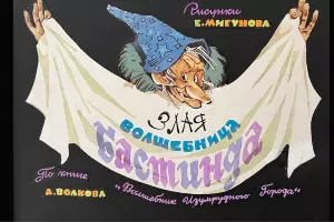  &copy;&nbsp;Скриншот из письма от художественного музея имени Ф.А. Коваленко