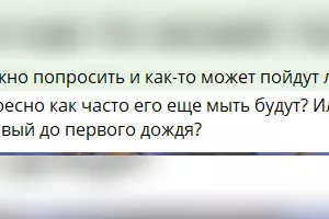  &copy;&nbsp;Скриншот из телеграм-канала &laquo;Курорт Анапа&raquo; https://t.me/kurortanapa/5534