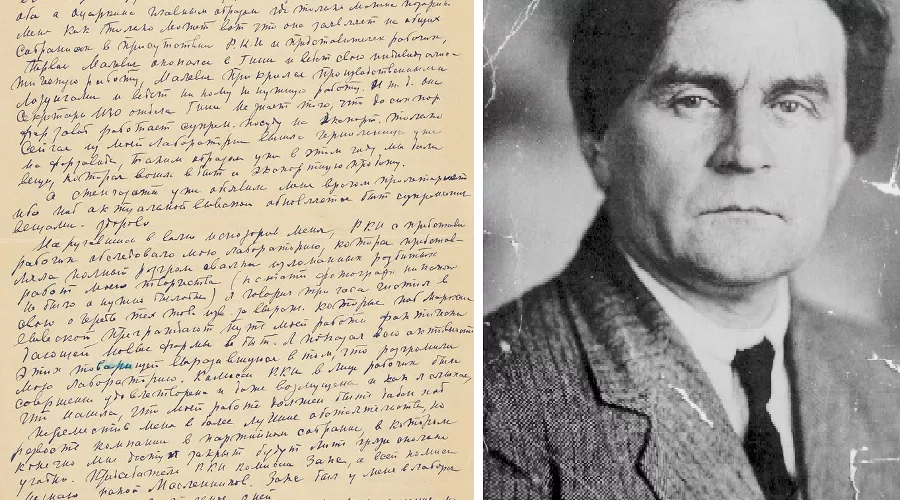  &copy;&nbsp;Копия письма Малевича с сайта litfund.ru, фото Малевича, сделанное неизвестным автором в 1925 году, коллаж Юга.ру