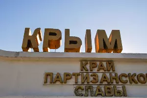  &copy;&nbsp;Фото Елены Синеок, Юга.ру