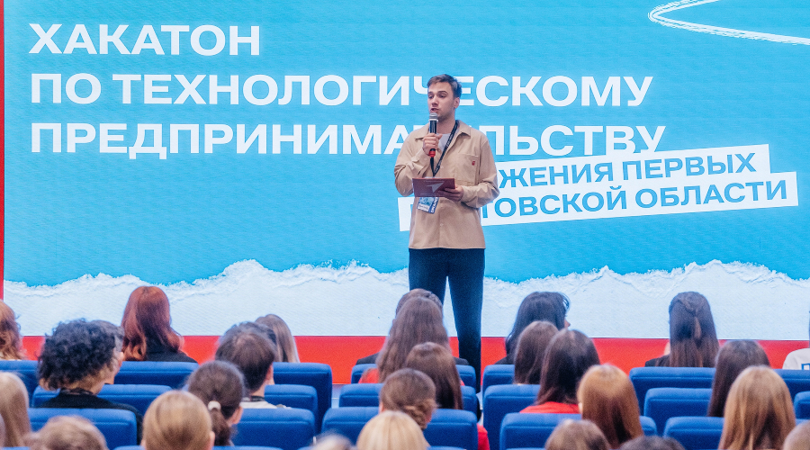  &copy;&nbsp;Фото Движения Первых Ростовской области, предоставлено пресс-службой Сбера