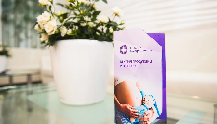 Открытие седьмой клиники «Екатерининская» в Краснодаре &copy;&nbsp;Фото Елены Синеок, Юга.ру