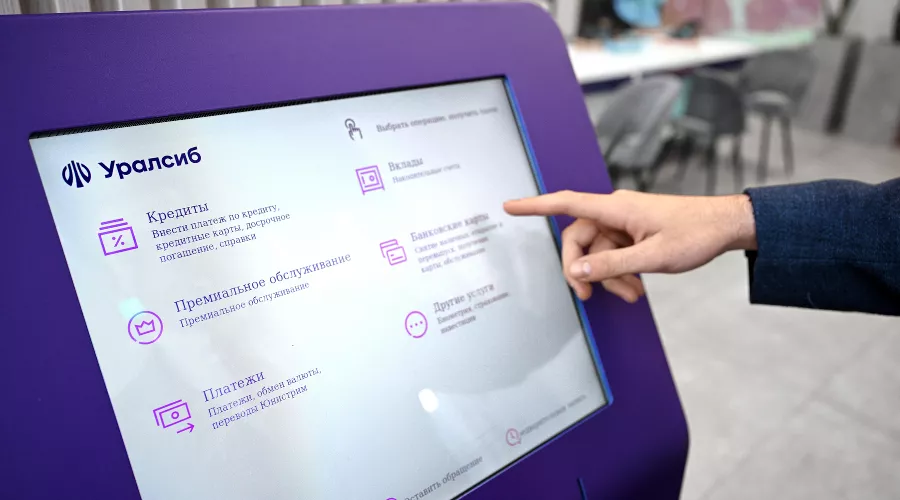  &copy;&nbsp;Фото пресс-службы банка Уралсиб