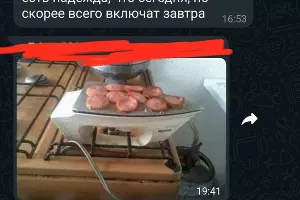 Скриншот из общедомового чата &copy;&nbsp;Предоставлено редакции Юга.ру собственником квартиры в доме на Школьной 13/5