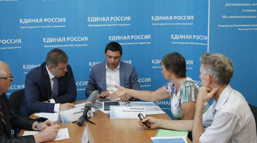  &copy;&nbsp;Фото пресс-службы администрации Краснодара