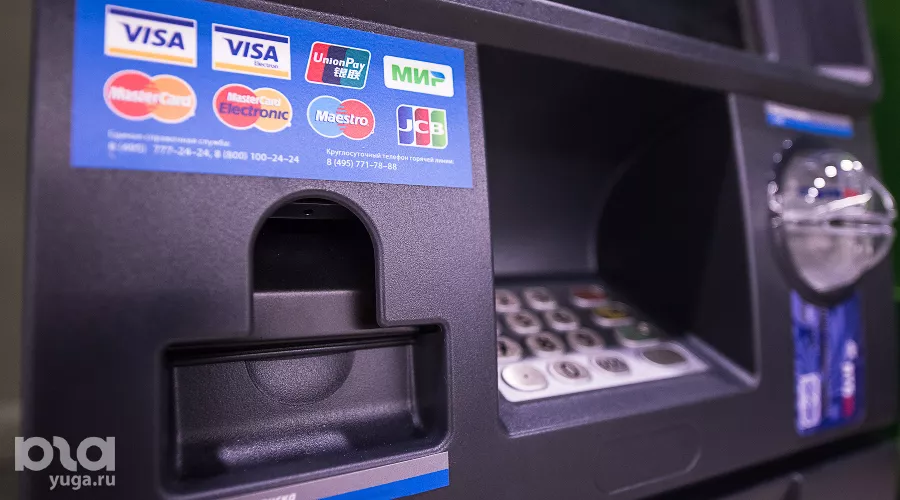 Банкомат &copy;&nbsp;Фото Елены Синеок, Юга.ру