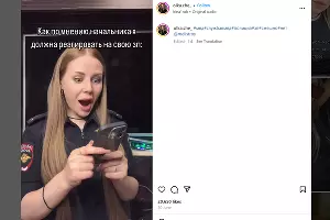  &copy;&nbsp;Скриншот видео из instagram.com/olka.che_