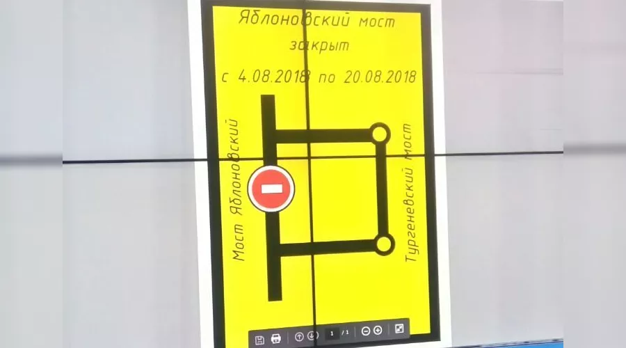  &copy;&nbsp;Фото пресс-службы администрации Краснодара