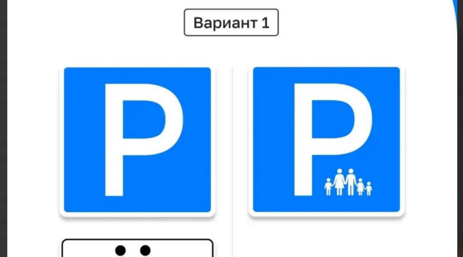  &copy;&nbsp;Скриншот из телеграм-канала Минтранса России https://t.me/Mintrans_Russia/11278