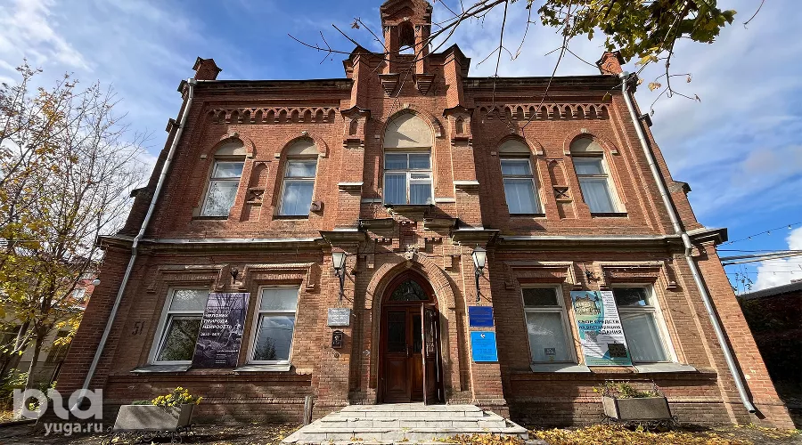 Дом Союза художников &copy;&nbsp;Фото Дмитрия Пославского, Юга.ру