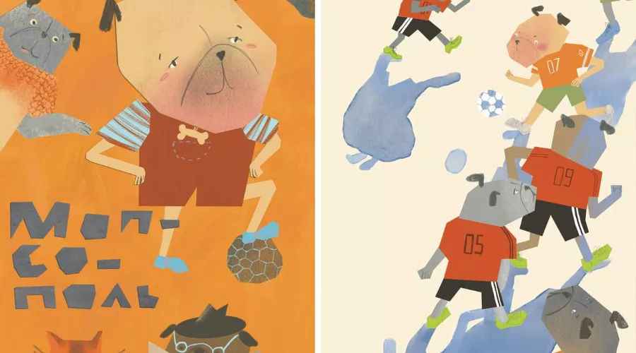 Иллюстрации к книге «Мопсополь» Натальи Мацко &copy;&nbsp;Коллаж из скриншотов фото с сайта planeta.ru