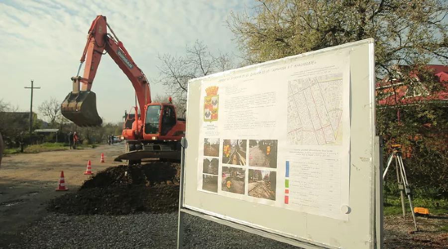  &copy;&nbsp;Фото пресс-службы администрации Краснодара