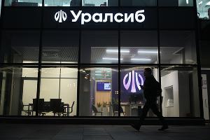  &copy;&nbsp;Фото пресс-службы банка Уралсиб