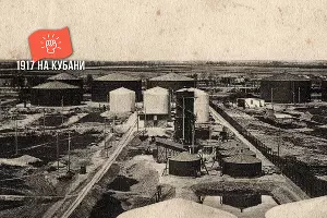 Нефтяные промыслы в Екатеринодаре &copy;&nbsp;www.myekaterinodar.ru