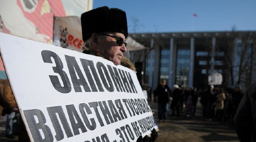 Митинг "За честные выборы" 4 февраля &copy;&nbsp;Елена Синеок. ЮГА.ру