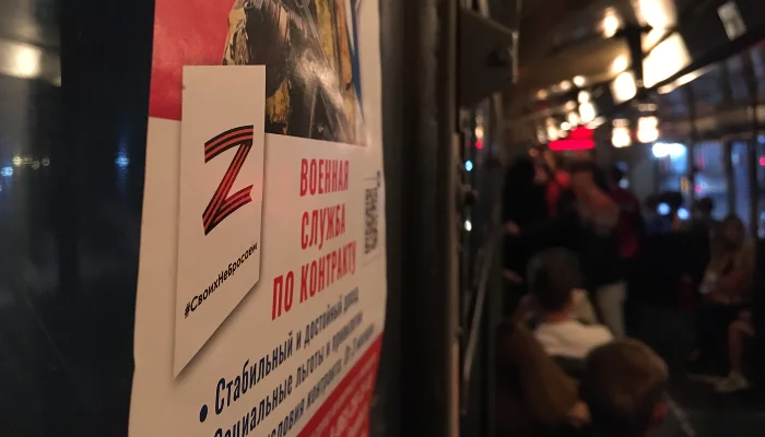 «Цели будут достигнуты»