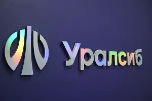  &copy;&nbsp;Фото пресс-службы банка Уралсиб